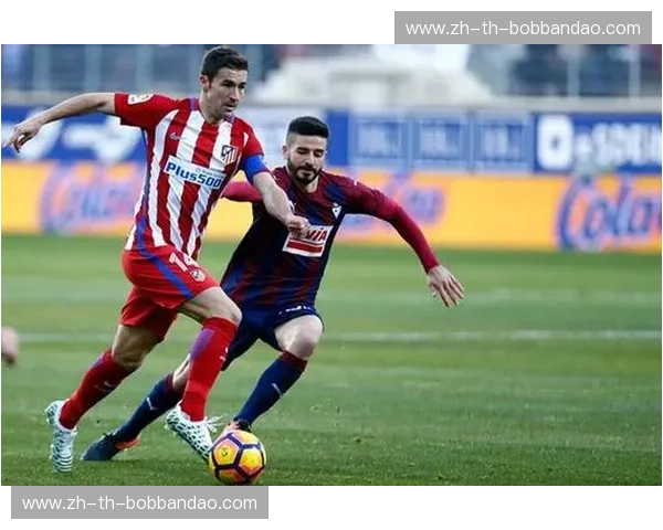 铁血与硬核的终极对垒:当埃瓦尔的“小城奇迹”撞上马竞的“防守迷宫”